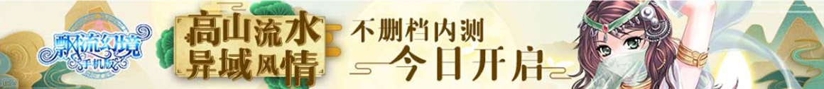 荣耀配资